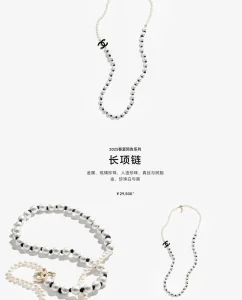 (image for) Chanel CC Log Pearls Necklaces