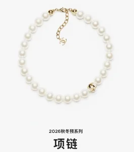 (image for) Chanel CC Pearls Choker Necklaces