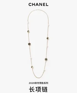 (image for) Chanel CC Pearls Long Necklaces