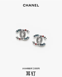 (image for) Chanel CC Logo Stud Earrings