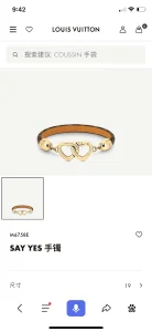 Luxury Womens Jewelry Louis Vuitton Say Yes Double Heart Bracelet A152PP120 AA154303