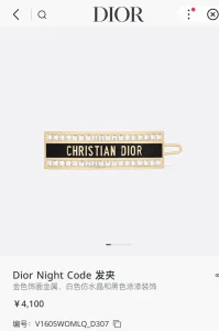 Dior Crystals Night Code Barrette